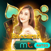 Baccarat AHT03 live casino game by Motivation Live